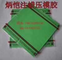 失蜡铸造专用胶模 金银铜首饰压模的工业基石