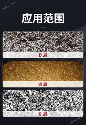 恩派特车削铝屑甩油机 提升金属切削屑回收效率的智能利器